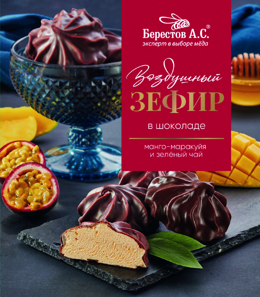  Берестов Зефир в шоколаде манго-маракуйя и зелёный чай, 155г      в Твери