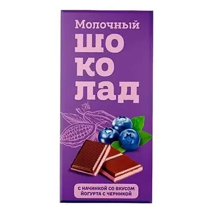 №1 Меренга Шоколад молочный с начинкой Йогурт-Черника,(блок 24шт по 80г)    в Твери