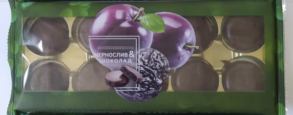 №1 Конфеты Чернослив & шоколад 100г     в Твери