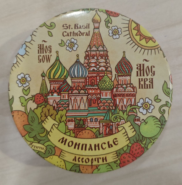 №2 Сладарт Монпансье "Ассорти" Москва, 60г   в Твери