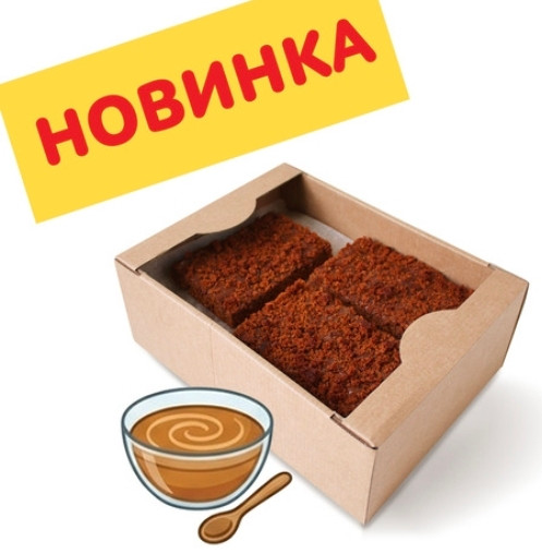 №3 Пряник 1кг с начинкой сгущенное молоко в Твери