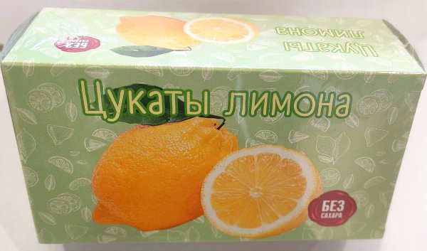 №2 Цукаты лимона 180г  в Твери