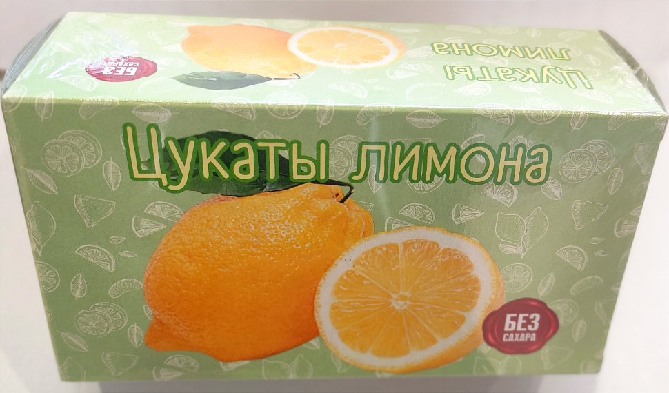  Цукаты лимона 180г  в Твери