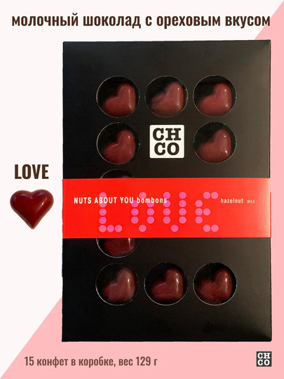  TM LORD Конфеты шоколадные с начинкой пралине «CHCO»Вкусы света« 129г в Твери