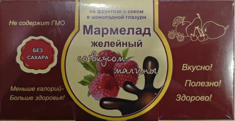  Мармелад в шоколаде "Малина" 120г в Твери