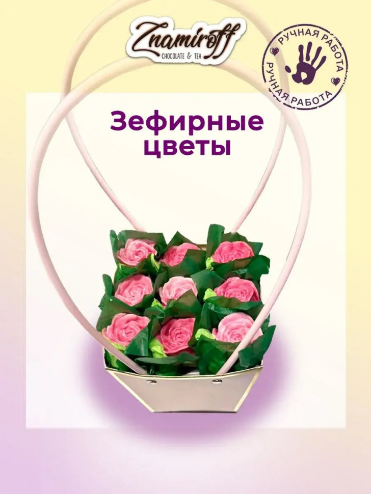    Сумка-корзинка с зефирными цветами 270г, Размер М розовые бутоны  в Твери