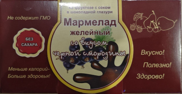 №2 Мармелад в шоколаде "Чёрная смородина" 120г в Твери