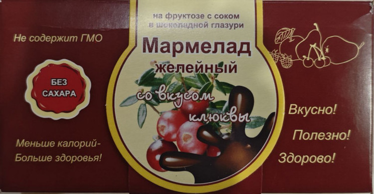  Мармелад в шоколаде "Клюква" 120г в Твери