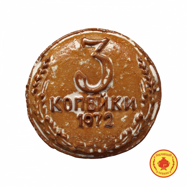 №3 Пряник печатный  3 копейки, (начинка Вишня), 300г   в Твери