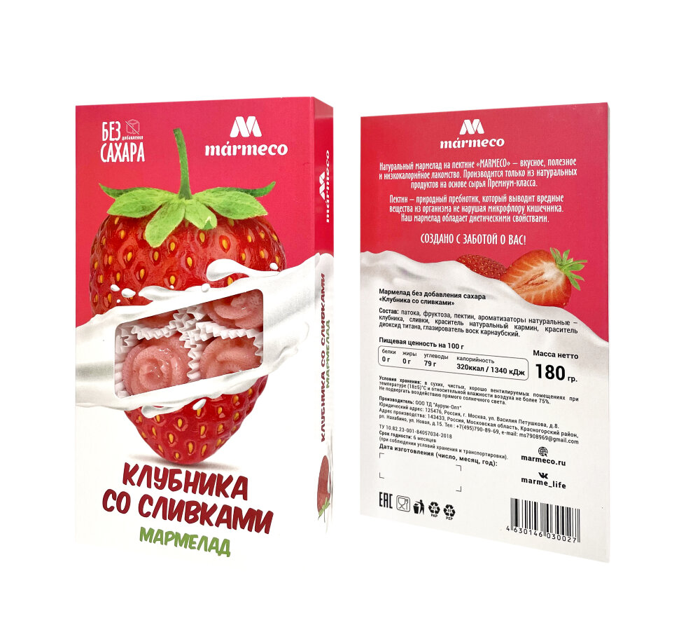  Мармелад без сахара  "Клубника со сливками" 180г  в Твери