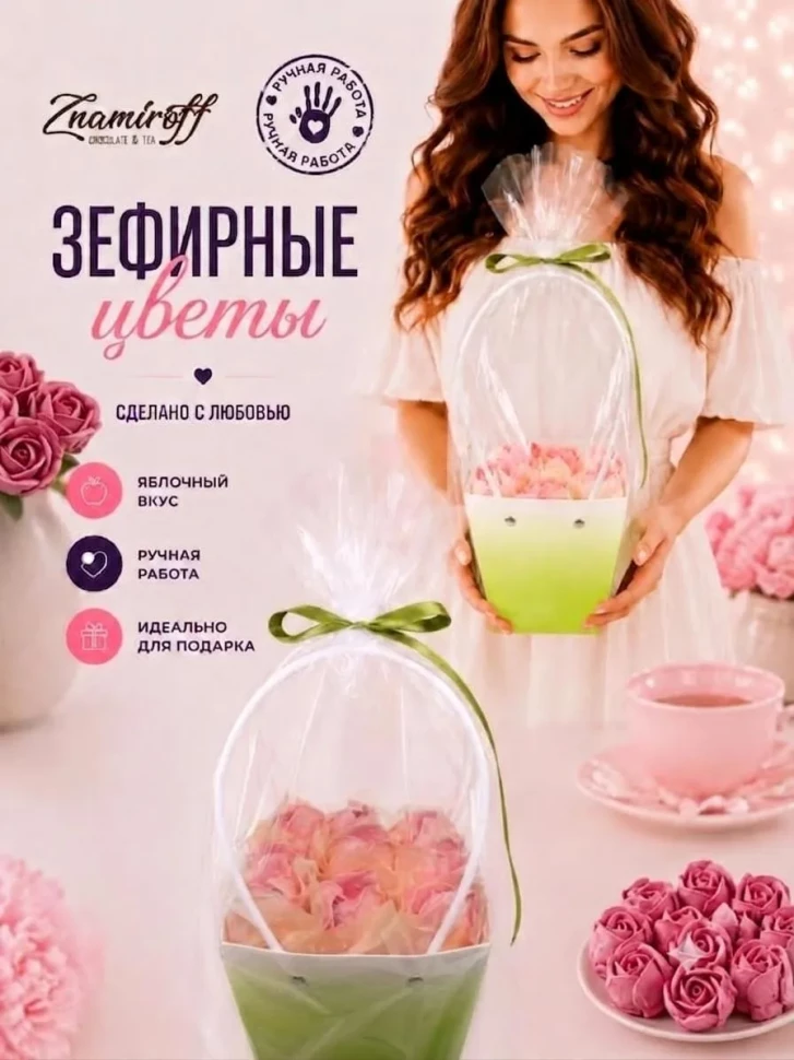    Сумка-корзинка с зефирными цветами 150г, Размер М розовые бутоны  в Твери