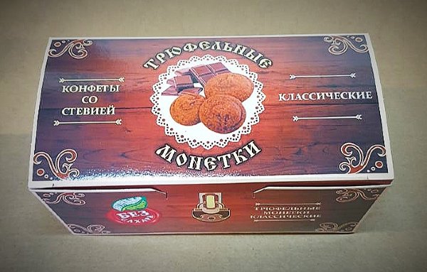 №2 Трюфельные монетки вкус "Классический" 170г  в Твери